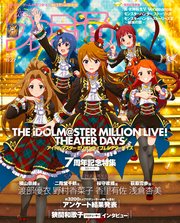 週刊ファミ通 【2024年6月27日号 No.1853】