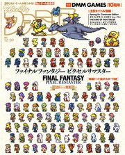 週刊ファミ通 【2021年12月30日号】