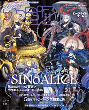 週刊ファミ通 【2022年6月16日号 No.1748】