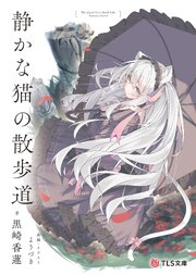 道シリーズ