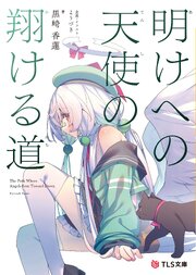 道シリーズ