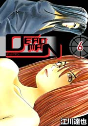 DEADMAN 6巻