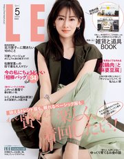 LEE (リー) 2022年5月号