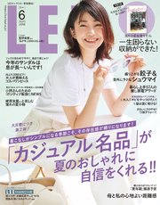 LEE (リー) 2022年6月号
