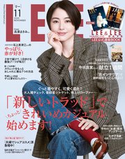 LEE (リー) 2022年11月号