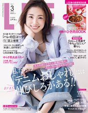 LEE (リー) 2024年3月号