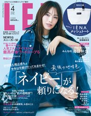 LEE (リー) 2024年4月号