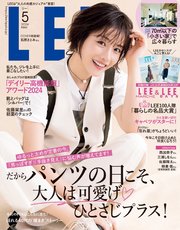 LEE (リー) 2024年5月号