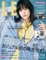 LEE (リー) 2025年5月号