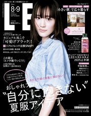 LEE (リー) 2025年8月･9月合併号