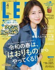 LEE (リー) 2026年4月号
