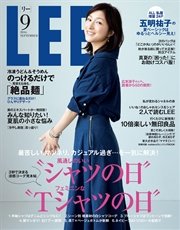 LEE (リー) 2016年9月号