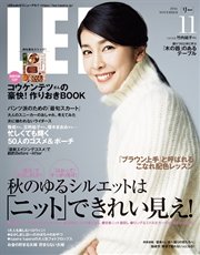 LEE (リー) 2016年11月号