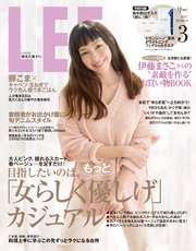 LEE (リー) 2017年3月号
