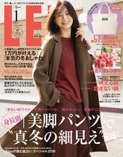 LEE (リー) 2019年1月号