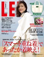 LEE (リー) 2020年1月号