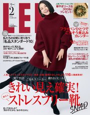 LEE (リー) 2020年2月号