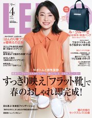 LEE (リー) 2020年4月号