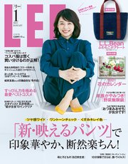 LEE (リー) 2021年1月号