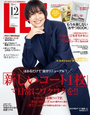 LEE (リー) 2021年12月号