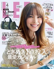LEE (リー) 2022年4月号