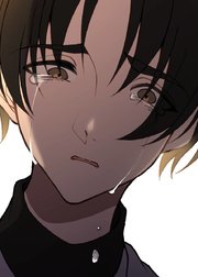 課金制恋愛～女性用風俗の沼にハマったら～【フルカラー】【タテヨミ】(21)