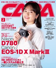 CAPA（キャパ） 2020年2月号