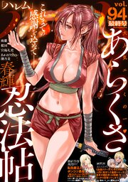 ハレム