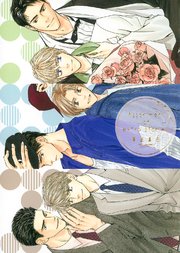 Assortment of extra stories