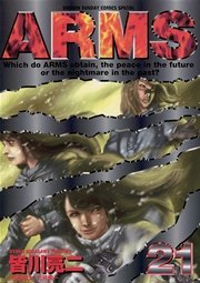 ARMS 21