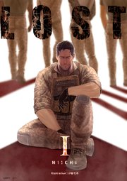 ＬＯＳＴ