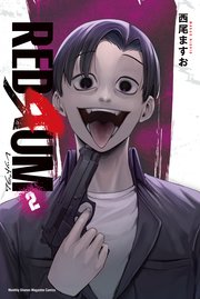 REDRUM（2）