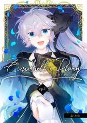 Endroll Diary