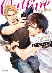 DEADLOCK season2