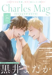 Charles Mag vol.34 -えろイキ-