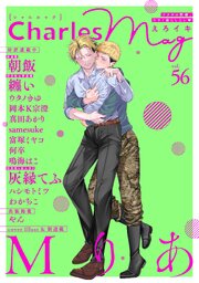 Charles Mag -えろイキ-