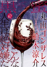 黒蜜