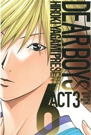 DEAR BOYS ACT 3（6）