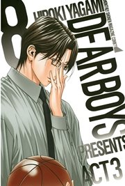 DEAR BOYS ACT 3（8）