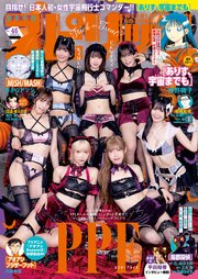 週刊ビッグコミックスピリッツ