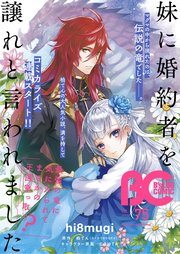 B's-LOG COMIC 2019 Apr. Vol.75