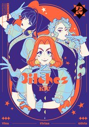 3itches 三魔女　2