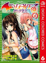 To LOVEる―とらぶる―ダークネス カラー版 6