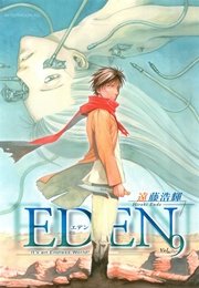 EDEN（9）