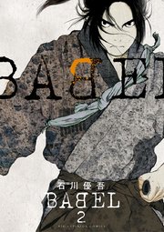 BABEL 2