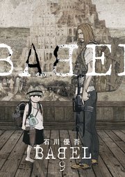 BABEL 9