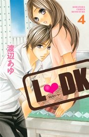 L・DK（4）