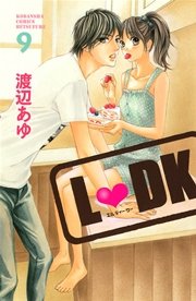 L・DK（9）