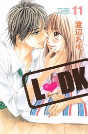 L・DK（11）