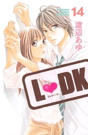 L・DK（14）
